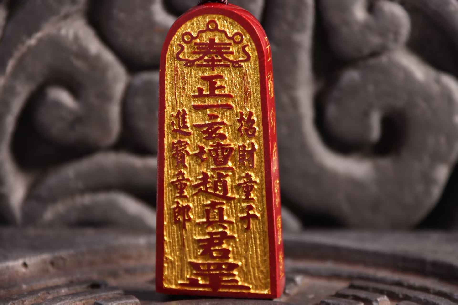 Five Thunder Command Cinnabar Pendant – Divine Protection & Taoist Power
